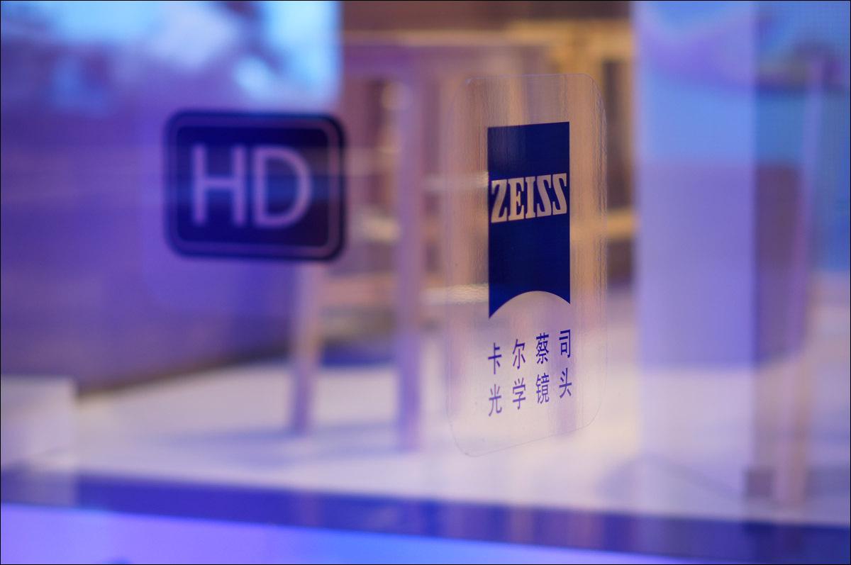 卡尔蔡司Carl-Zeiss光学(中国)有限公司MES系统第一期上线成功