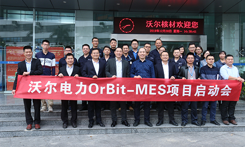 MES厂商F1娱乐与F1娱乐电力技术签订MES战略合作协议
